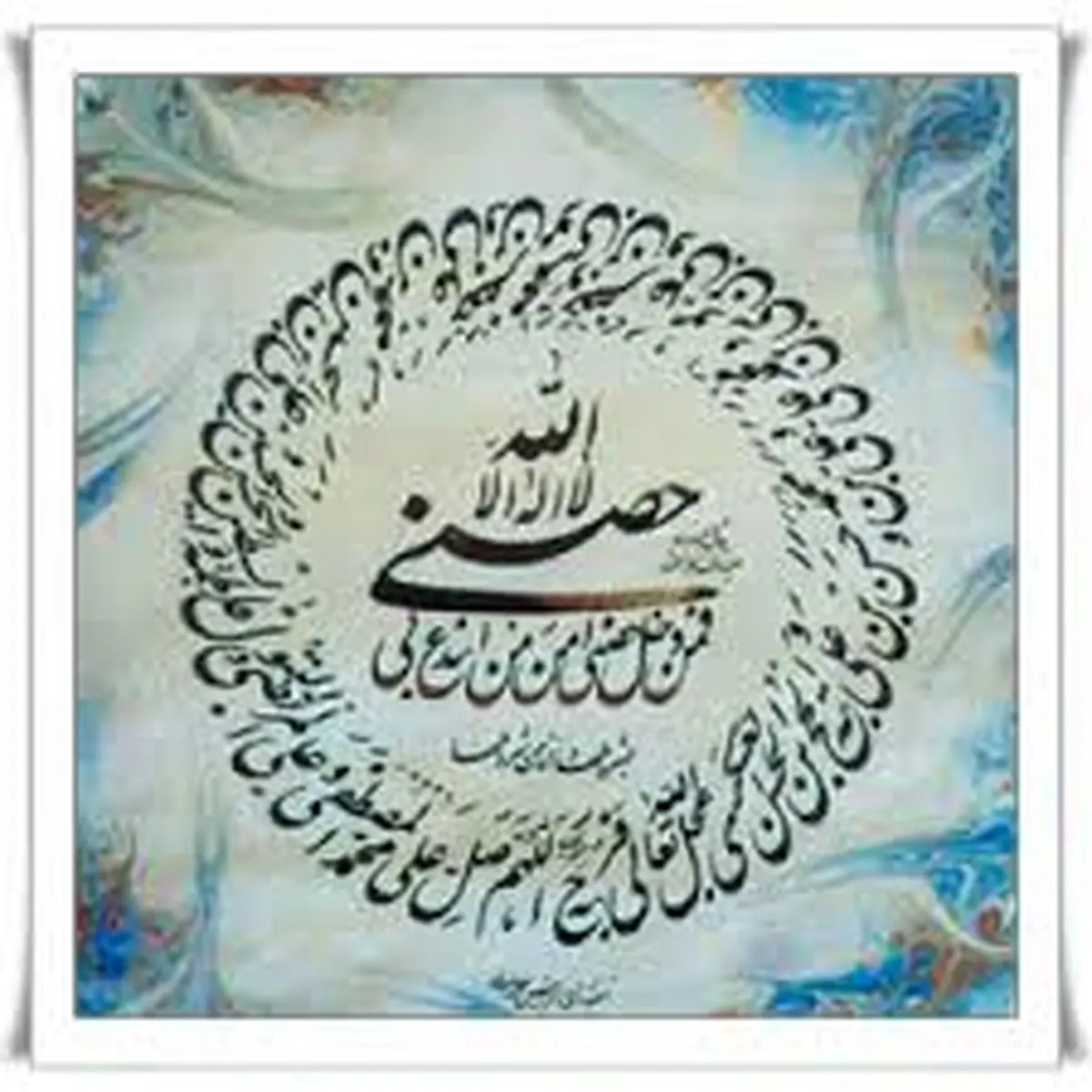 چرا اسلام دین فطری است؟