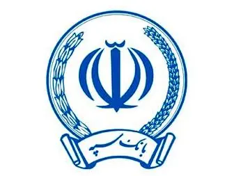 حمایت بانک سپه از بازسازی و نوسازی 19 هزار مسکن شهری و روستایی در کرمانشاه