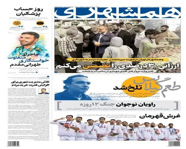 photo_2025-11-12_00-26-27 (8)