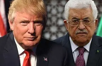 محمود عباس به تلفن‌های ترامپ جواب نمی‌دهد 