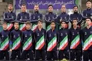 
قهرمانی تیم ایران در کشتی فرنگی نونهالان آسیا
