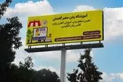 سفیر و خدمات آنلاین آموزش زبان انگلیسی
