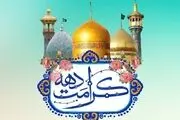 جزئیات خدمات‌رسانی شرکت واحد در جشن بزرگ امام رضایی‌ها

