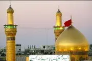 پرچم حرم امام حسین(ع) تعویض شد/ تصاویر
