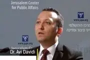 مدیر بخش فارسی صدای آمریکا به وزارت خارجه اسرائیل رفته!