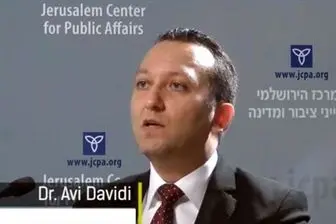 مدیر بخش فارسی صدای آمریکا به وزارت خارجه اسرائیل رفته!