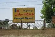 کاغذ بازی هایی که به کارخانه کاغذ هم رحم نکرد