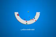 مسابقه «دیدی نو» روی آنتن شبکه نسیم می‌رود