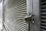 قفل؛ سرانجام واحد های تولیدی در ایلام