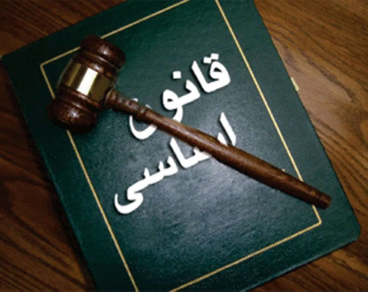 تأمین مطامع سیاسی با اصل ۵۹قانون اساسی!