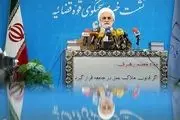 جزئیات لغو سخنرانی علی مطهری در مشهد از زبان سخنگوی قوه قضاییه