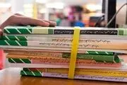 آغاز ثبت‌نام اینترنتی کتب درسی از ۹ اردیبهشت/ افزایش ۳۰ درصدی قیمت کتاب درسی
