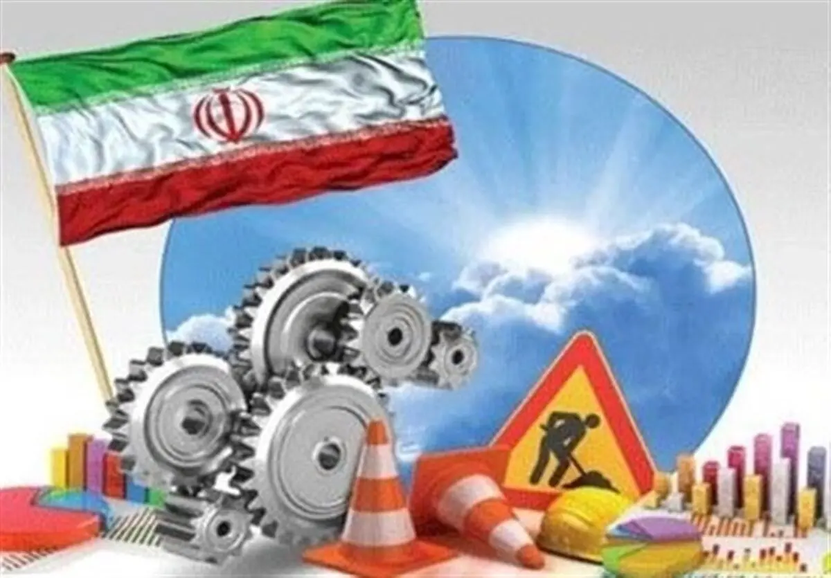 اعضای کمیسیون ویژه جهش و رونق تولید مجلس