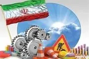 اعضای کمیسیون ویژه جهش و رونق تولید مجلس