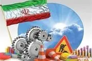 موانع تولید را بشناسیم/ پلت‌فرم مدون، راهگشای اقتصاد 

