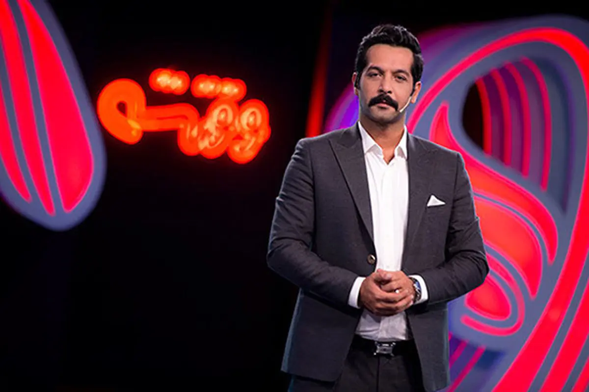 «وقتشه» به دنبال سلبریتیها نیست!