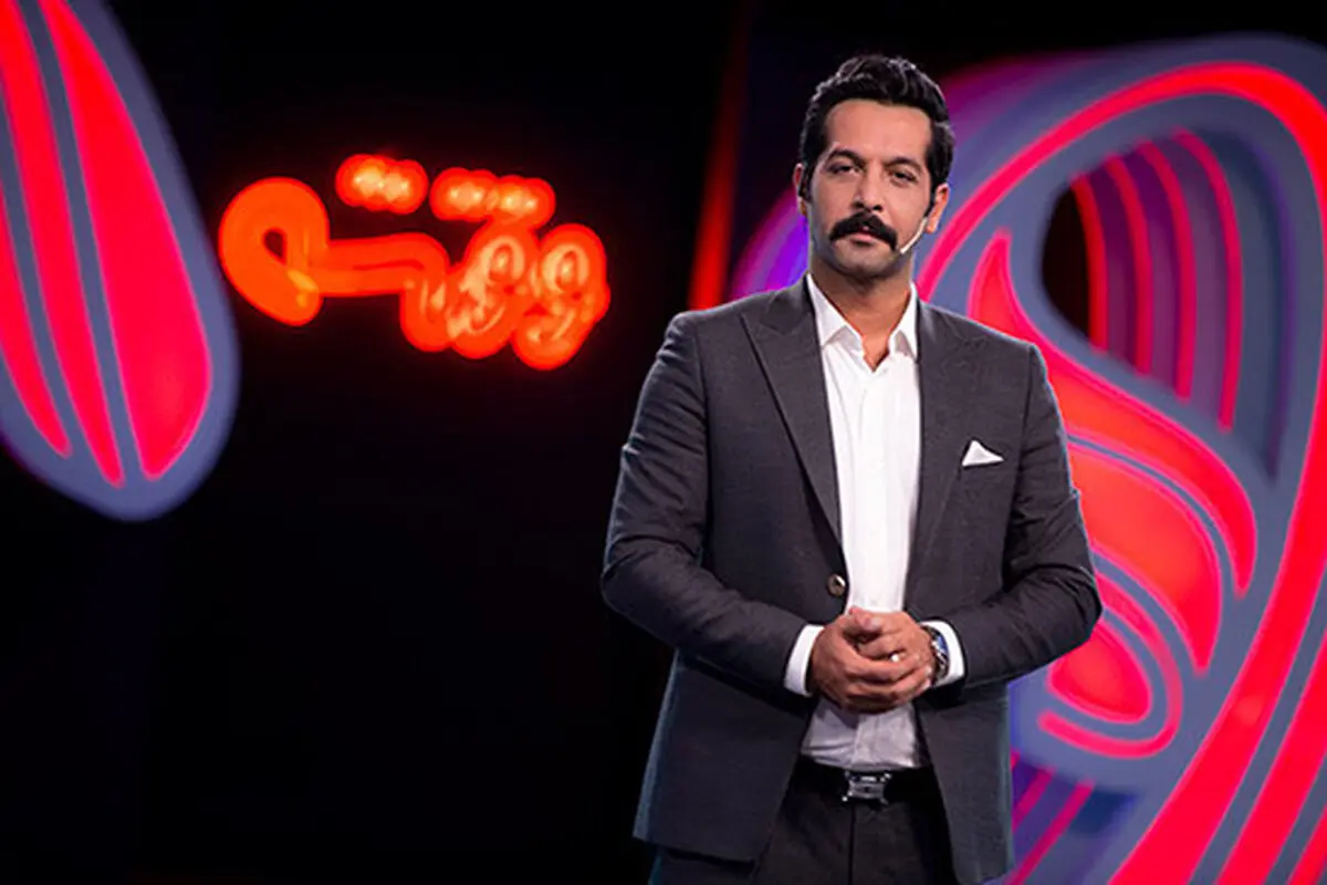  «وقتشه» به دنبال سلبریتی‌ها نیست!
