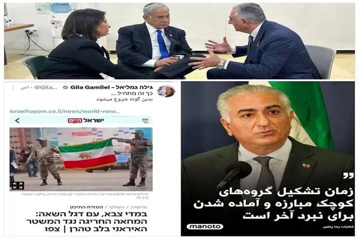 حمایت وزیر اطلاعات اسرائیل از اقدام مضحک در متروی تهران