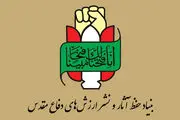 «عملیات مرصاد» نماد بصیرت در برابر جریان نفاق و نفوذ بود
