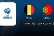 پخش زنده فوتبال پرتغال با بلژیک امروز ۶ تیر ۱۴۰۲