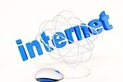 قیمت اینترنت داخلی به نصف تعرفه بین‌الملل کاهش می‌یابد 