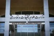 آموزش در تمام مقاطع تحصیلی واحد علوم تحقیقات حضوری شد