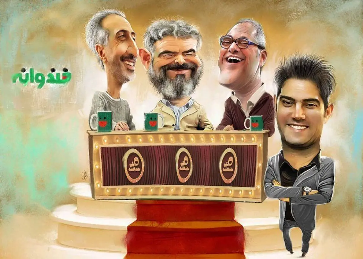  اعلام نتایج آرای مردمی خنداننده شو ۳