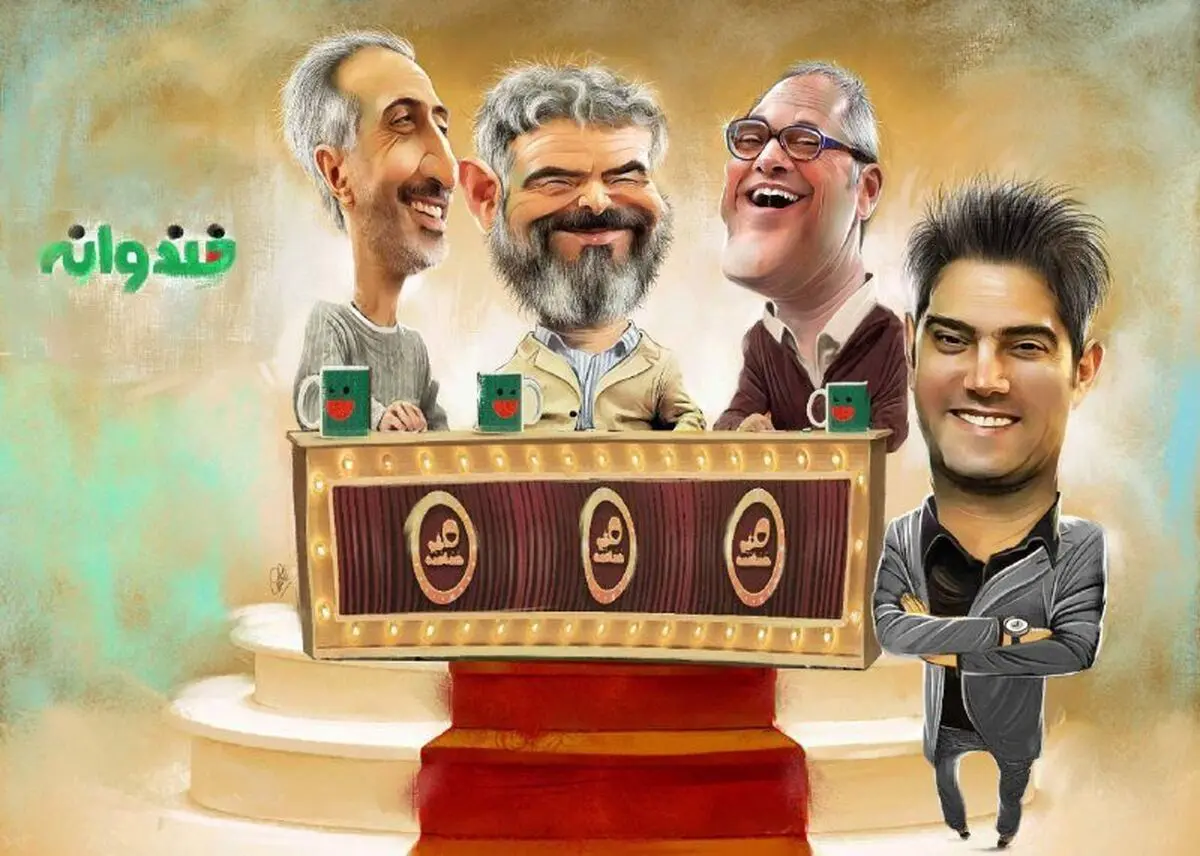  اعلام نتایج آرای مردمی خنداننده شو ۳