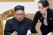 خواهر رهبر کره شمالی به سیم آخر زد!