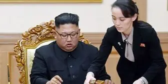 خواهر رهبر کره شمالی به سیم آخر زد!