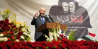 سخنرانی رئیس جمهور عراق درباره شهیدان سلیمانی و المهندس