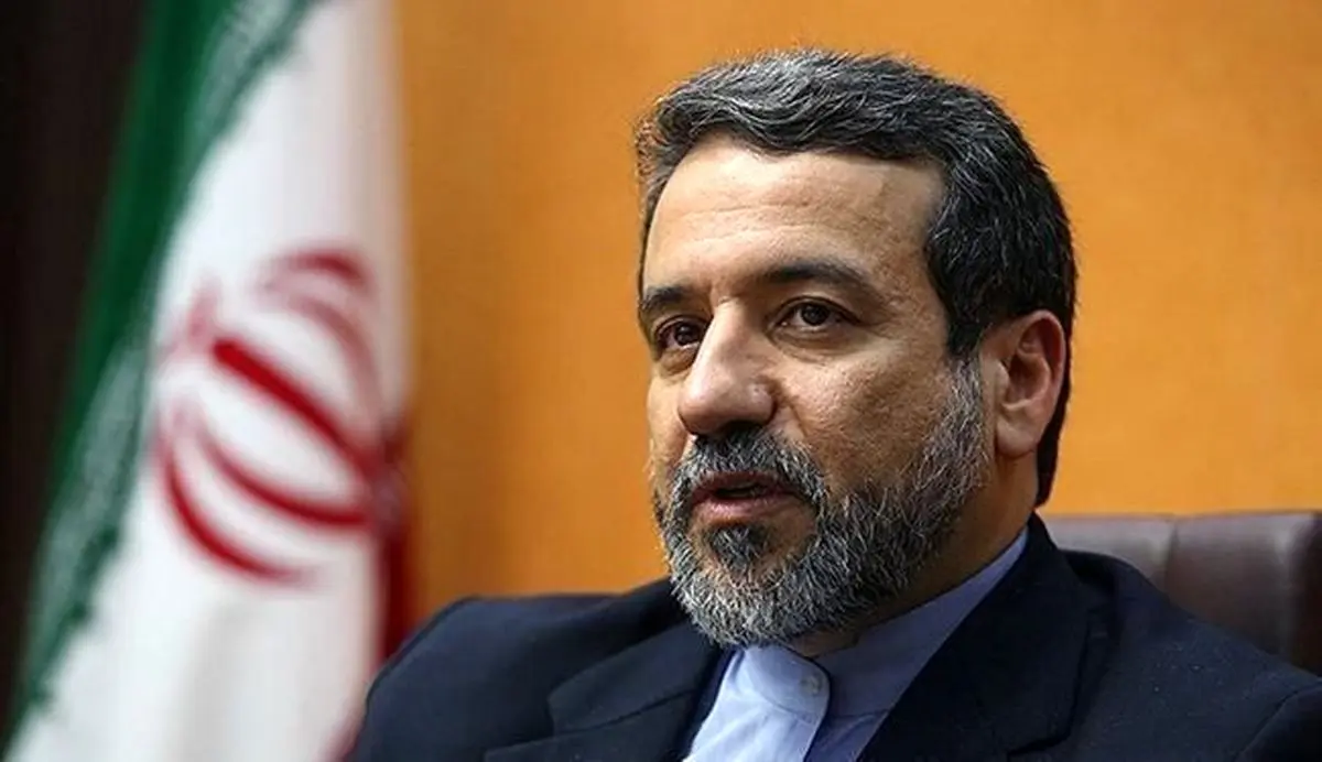 آمریکا تلاش کرد دادگاه لاهه را به انحراف بکشاند