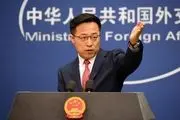 انتقاد چین از لایحه جمهوری‌خواهان آمریکایی برای تحریم پکن

