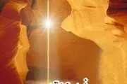 تفاوت نبوت و امامت در چیست؟