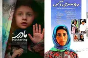 2 فیلم قدیمی و جذاب ایرنی در راه ترکیه
