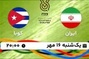 پخش زنده والیبال ایران با کوبا ۱۶ مهر ۱۴۰۲