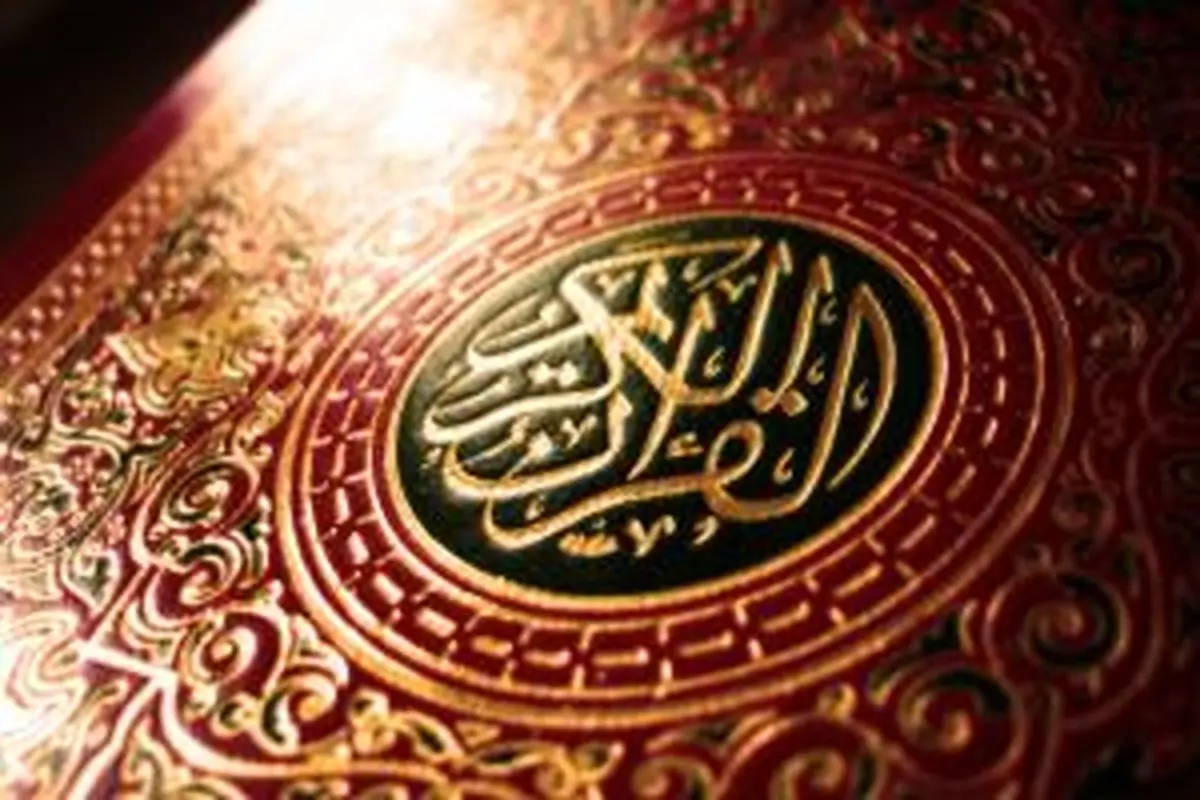 خواندن این سوره جان دادن را آسان میکند