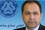 چتربازان، صادرکننده اصلی کالا شده اند
