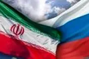 مخالفت غربی ها با شرکت ایران در ژنو۲