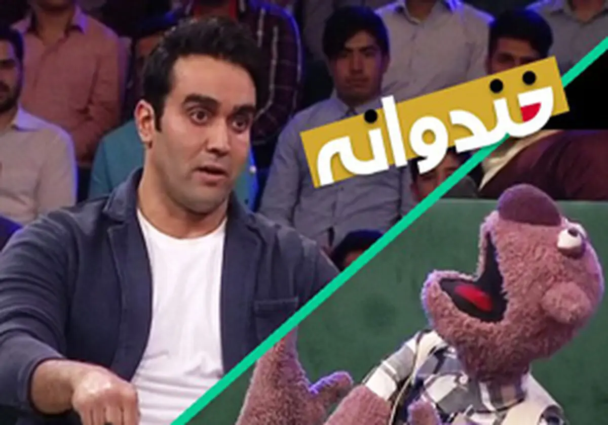پوریا پورسرخ و تصور داشتن چهار بچه 
