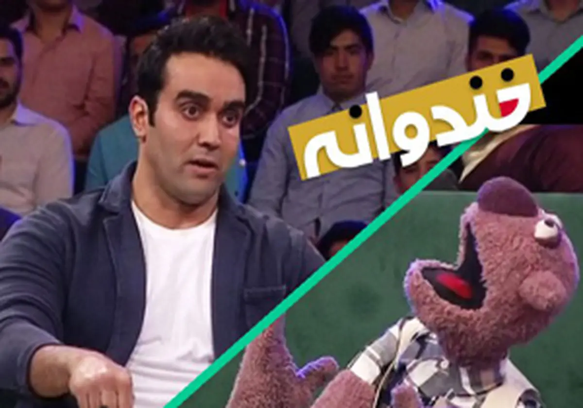 پوریا پورسرخ و تصور داشتن چهار بچه