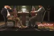ماجرای بیلبوردهای 