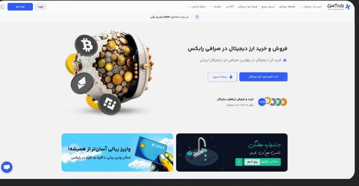 سرمایه گذاری های کوچک؛ چگونه با پول کم آینده مالی خود را بسازیم؟