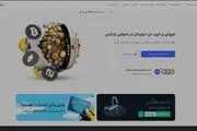 سرمایه گذاری های کوچک؛ چگونه با پول کم آینده مالی خود را بسازیم؟