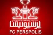حکم پرونده باشگاه پرسپولیس صادر شد