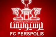 حکم پرونده باشگاه پرسپولیس صادر شد