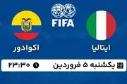 پخش زنده فوتبال ایتالیا - اکوادور ۵ فروردین ۱۴۰۳
