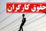 حقوق کارگران دو برابر شد +جدول