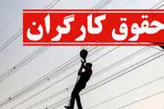 اولین پیش‌بینی از حقوق ۱۴۰۵ کارگران اعلام شد