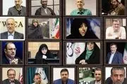 نامزدهای دور دوم حوزه انتخابیه تهران که سابقه‌ نمایندگی دارند